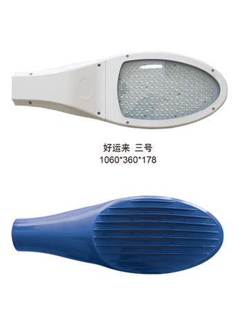 好运来 三号