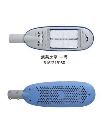 凯莱之星 一号