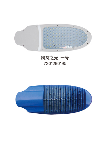 凯旋之光 一号