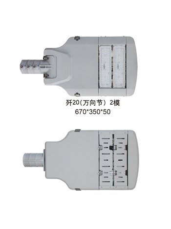 歼20（万向节）2模