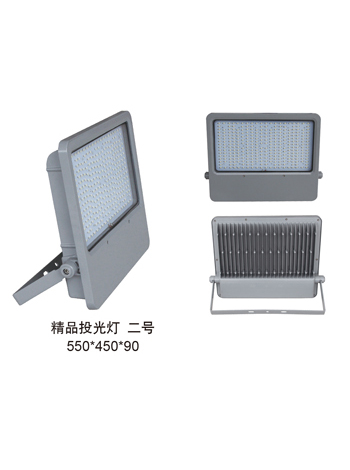 精品投光灯 二号